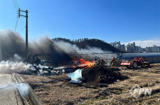울산 울주군 비닐하우스 화재… 1개 동 전소