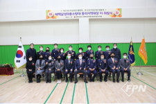태백소방서, 태백남성의소대 통리지역대장 합동 이ㆍ취임식