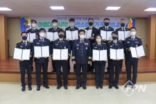 과천소방서, 소방공무원 임용식