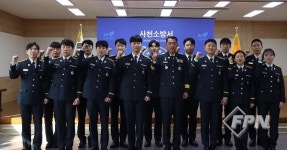 사천소방서 “새내기 소방공무원의 힘찬 출발을 응원합니다”