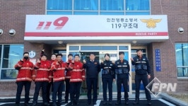 김희곤 영종소방서장, 직원과 화합의 첫걸음