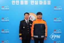 서초소방서ㆍ방배경찰서, 업무협의 위한 간담회