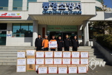 통영소방서, 튀르키예ㆍ시리아 지진 피해 구호물품 기부
