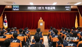 시흥소방서, 외래강사 초빙 4대 폭력 예방 특별교육