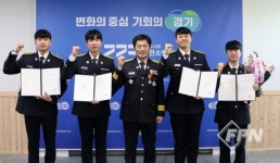 과천소방서, 시보 해제 소방사 정규 임용 축하ㆍ격려식 개최