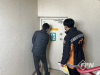 통영소방서, 공동주택 피난시설 점검의 날 운영