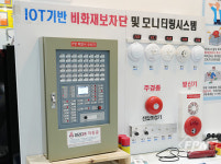 [2023 건축소방방재산업전] ‘비화재보 걱정 뚝’… 미리방재(주), IoT 기반 모니터링 시스템