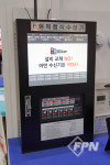 [2023 건축소방방재산업전] “앱으로 시설 관리 한 번에”… 이엠시티(주), 시설물 통합관제 서비스 ‘비디앱’