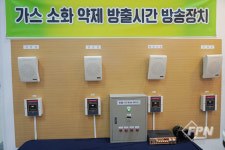 [2023 건축소방방재산업전] “가스방출 안내 방송으로 대피 유도한다”… 화인이앤씨