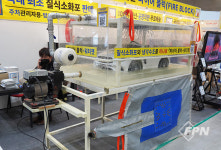 [2023 건축소방방재산업전] 세이프랩코리아(주), 신개념 질식소화덮개 ‘워터젯’