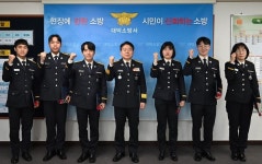 대덕소방서 “새내기 소방관 응원합니다”