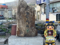 거제소방서, 가로변 비상용 소화기함 일제점검