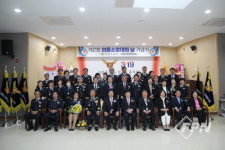 경남고성소방서, 제2회 의용소방대의 날 기념행사