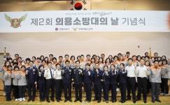 은평소방서, 제2회 의용소방대의 날 기념행사로 웃음꽃 ‘활짝’