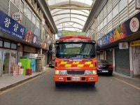 대구북부소방서, 국민참여 소방차 길 터주기 훈련