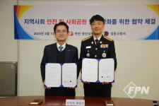 성동소방서-한국전력 광진성동지사, MOU 체결