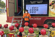 영등포소방서, 신대림초등학교 대상 이동안전체험차량 소방안전교육