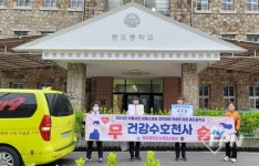 마포소방서-동도중학교, 2023년 서울시민 심폐소생술 경연대회 ‘우수상’