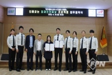 청주동부소방서-사단법인 어울림, 업무협약 체결
