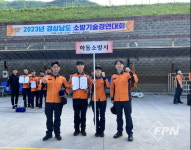 하동소방서, 경남 소방기술경연대회 구급 분야 1위