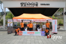 태백소방서, 철암장 안전한 장터 만들기 위한 소방안전체험장