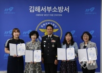 김해서부소방서, 소방대상물 관계인 소방훈련 경진대회서 진례어린이집 1위