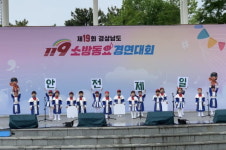 하동소방서, 제19회 경남 119소방동요 경연대회 원광어린이집 ‘우수상’