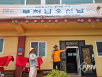 송도소방서, 석가탄신일 대비 관서장 현장예찰