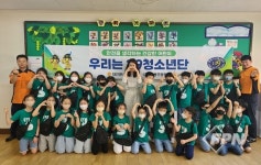 둔산소방서, 4개 대 한국119청소년단 발대식 완료