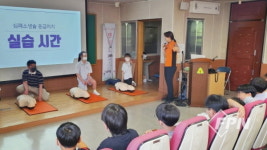 송파소방서, 서울중대초등학교 학생 대상 소방안전교육