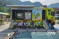 정선소방서, 봉양초 대상 찾아가는 이동안전체험차량 소방안전교육
