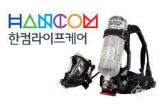 한컴라이프케어, 차세대 공기호흡기 개발 나선다