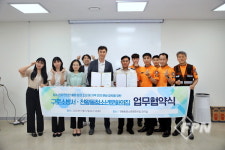 구로소방서-천왕동청소년문화의집, 업무협약식