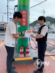 의령소방서, 셀프주유소 안전관리 당부