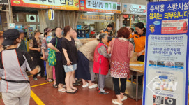달성소방서, 주택용 소방시설 시장 팝업 지원센터 운영