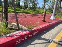 양산소방서, 소화전 주변 5m 이내 주ㆍ정차 금지 당부