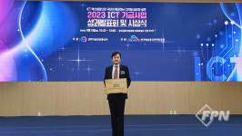 (주)정평이앤씨, ICT기금사업 디지털 포용 분야 우수기업 선정