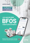 (주)정평이앤씨, ‘2023 생활 밀착 분야 비대면 선도서비스 활성화 사업’ 선정
