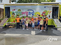 함평소방서, 학교로 찾아가는 소방안전교육 운영