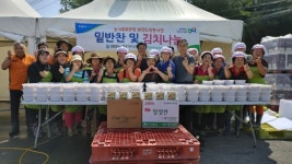 송도소방서, 영흥119안전센터 김치 나눔 봉사