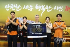 세종소방서, 마약 근절 ‘NO EXIT’ 캠페인 동참
