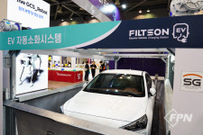 [2023 FireEXPO] SG생활안전(주), 전기차 충전소용 EV 자동소화시스템