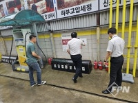 계양소방서, 하절기 셀프주유취급소 안전관리 실태 점검