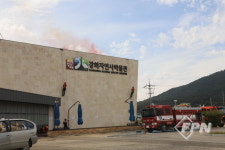 강화소방서, 재난대응 긴급구조 종합훈련