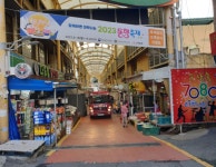 남동소방서, 전통시장 소방차 출동로 확보 훈련