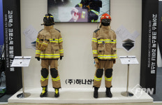 [2023 FireEXPO] (주)하나산업, 고어 사 패럴런 적용 특수방화복 첫선