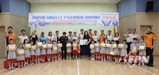 마포소방서, 제24회 ‘서울119 소방동요 경연대회’ 상장 수여식