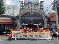 거제소방서, 추석 명절 ‘주택용 소방시설 선물하기’ 캠페인