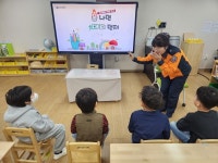 남동소방서, 구월서초ㆍ병설유치원 불나면 대피 먼저 소방안전교육