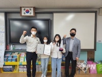 양산소방서, 불조심 어린이마당 경남 대회서 가양초 ‘장려상’